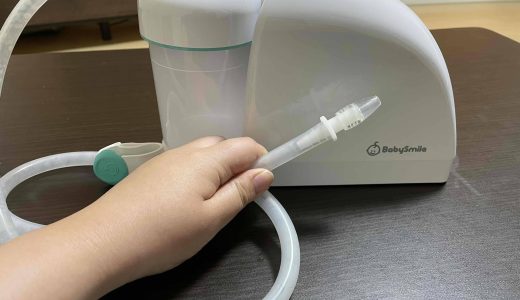 【口コミ】メルシーポットは鼓膜が破れる?後悔しない正しい使い方